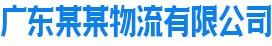 乐鱼（中国）官方